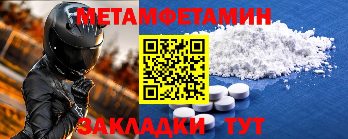 АМФЕТАМИН 97%  Amphetamine  Якутск  Вход с VPN  АМФ 