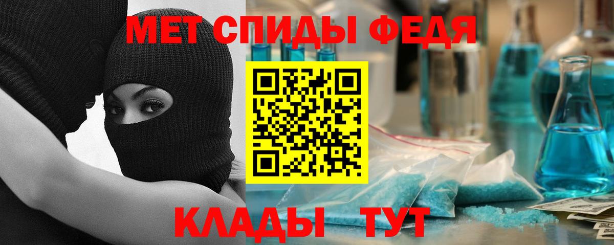 Amphetamine Розовый Якутск