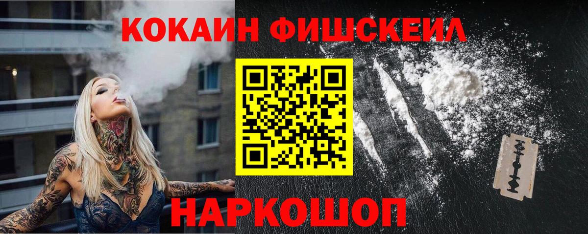 COCAIN 97% Якутск