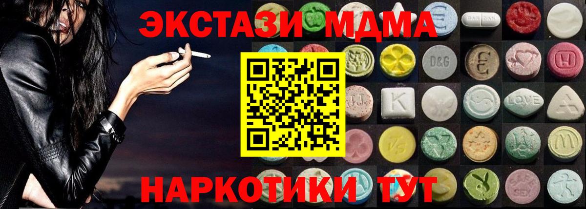 Ecstasy Philipp Plein Якутск