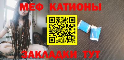 прущая мука Бузулук
