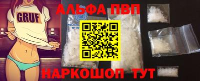 соль ск Будённовск