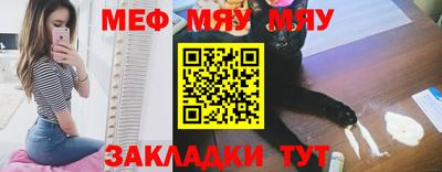 кокаин Бугуруслан