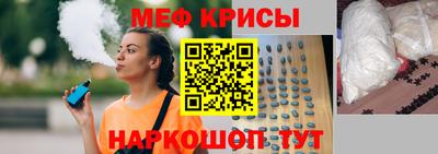 соль ск Будённовск