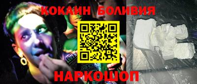 кокаин Бугуруслан