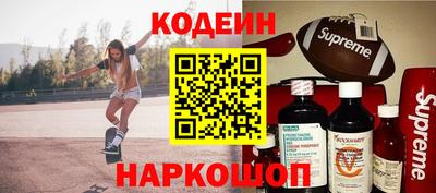 кокаин Бугуруслан