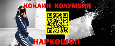 кокаин Бугуруслан