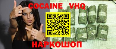 прущая мука Бузулук