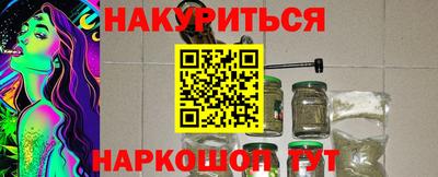 кокаин Бугуруслан