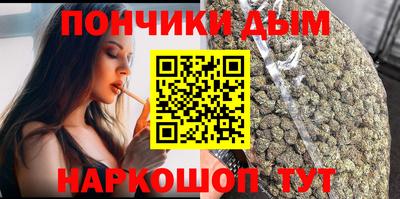соль ск Будённовск