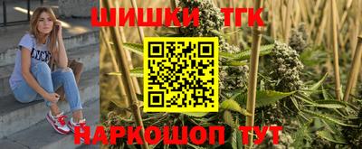 кокаин Бугуруслан