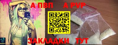 соль ск Будённовск
