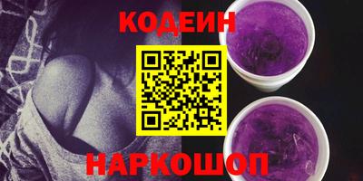 кокаин Бугуруслан