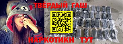 соль ск Будённовск