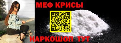 кокаин Бугуруслан