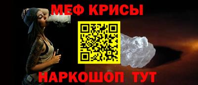 прущая мука Бузулук