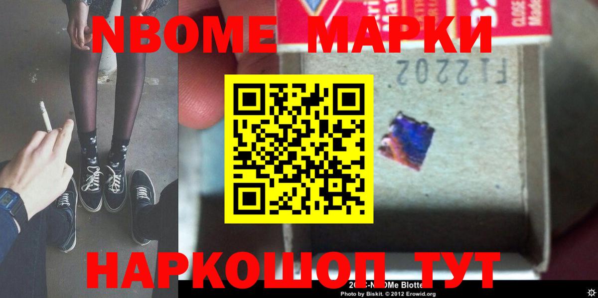 ЛСД экстази кислота Якутск