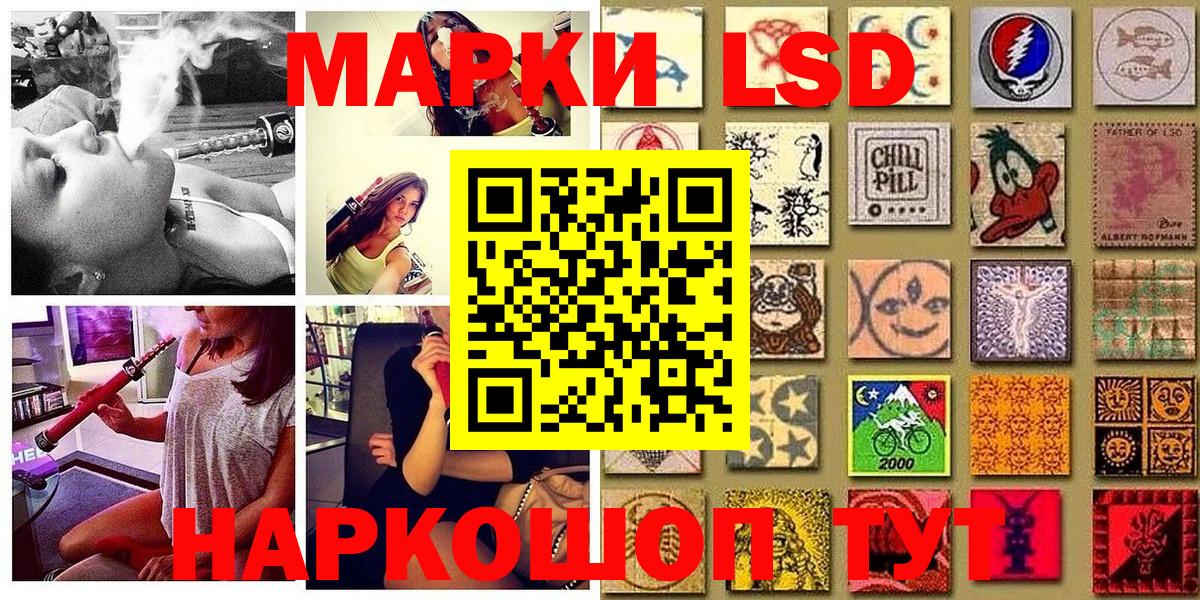 Марки N-bome 1500мкг Якутск