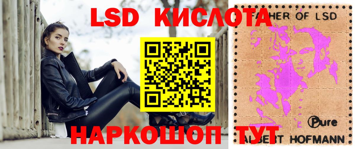 Марки N-bome 1,8мг  Марки N-bome 1,8мг  Якутск  Марки N-bome  Вход с VPN 