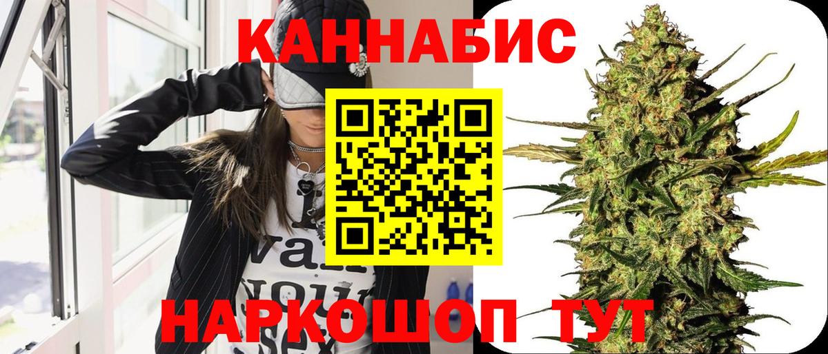 Бошки марихуана SATIVA & INDICA Якутск